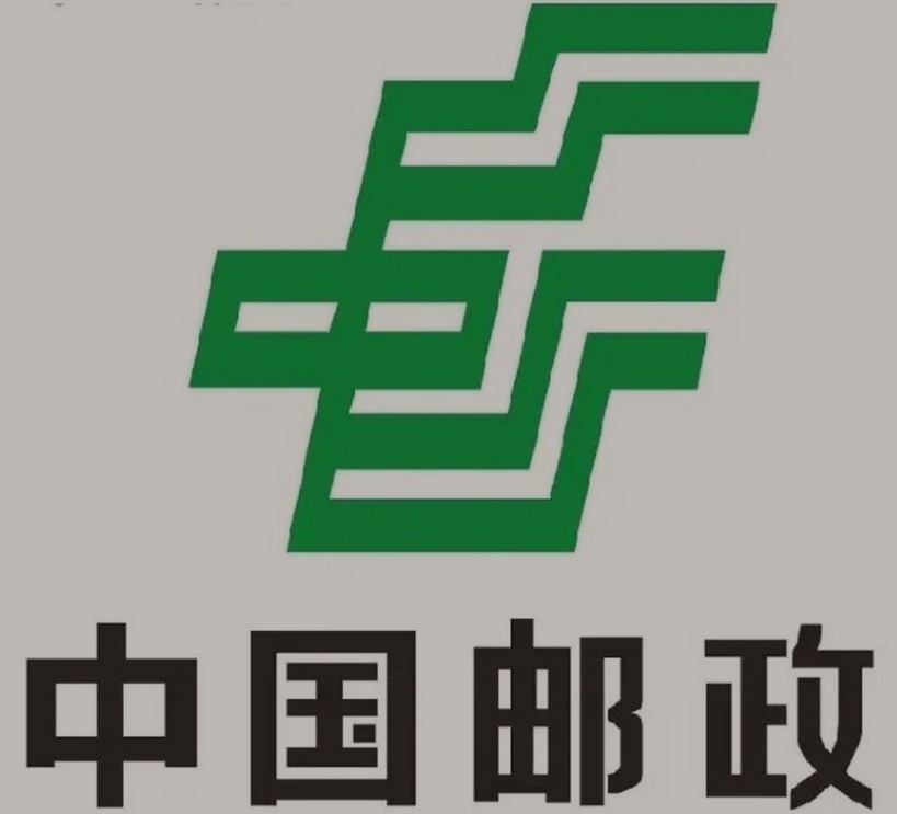中宁邮政ems快递