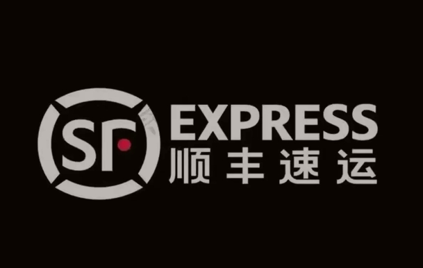 中宁顺丰快递